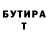 Первитин кристалл Viktor Jester