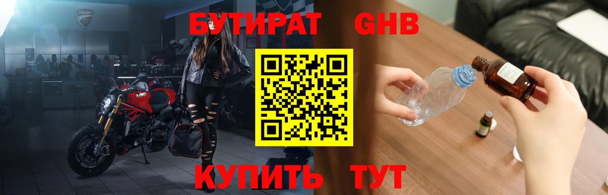 Кетамин Белово