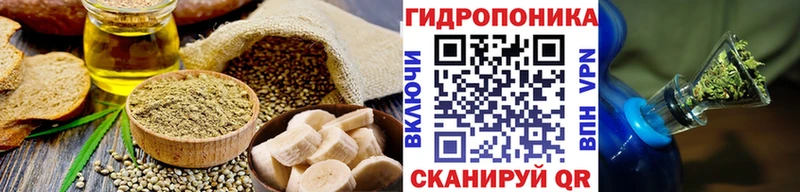 Cannafood конопля  даркнет официальный сайт  Белово 