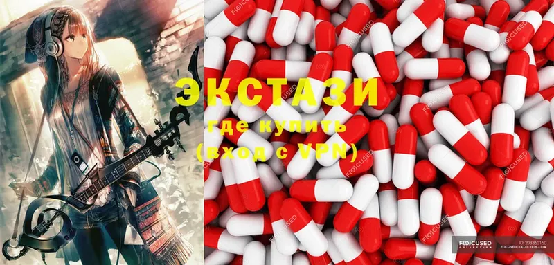 Ecstasy ешки  это Telegram  Белово 