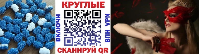 продажа наркотиков  Белово  ОМГ ОМГ вход  Ecstasy Cube 