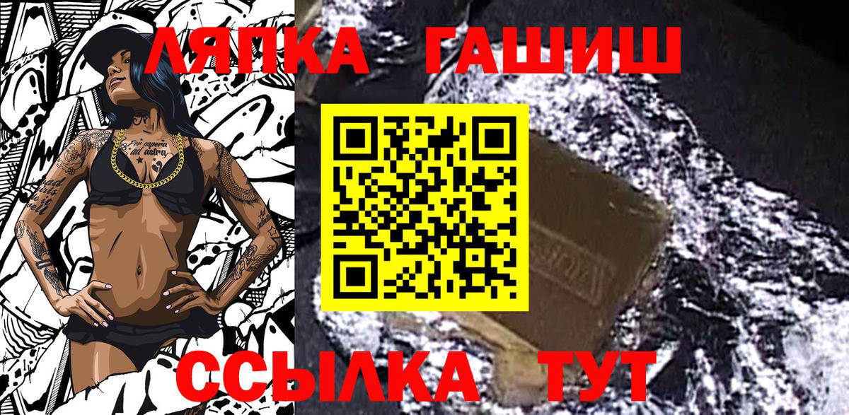 Гашиш hashish Белово