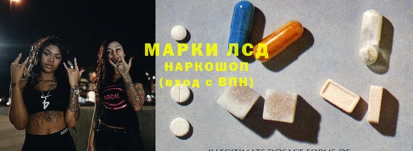 соль ск Мегион