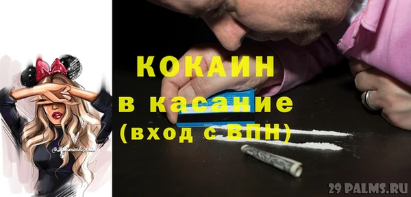 ALPHA-PVP Медногорск
