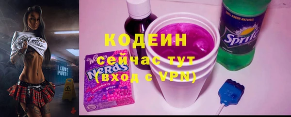 таблы Балахна