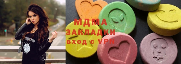 mdma Верхний Тагил