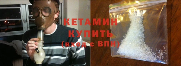 винт Богородск