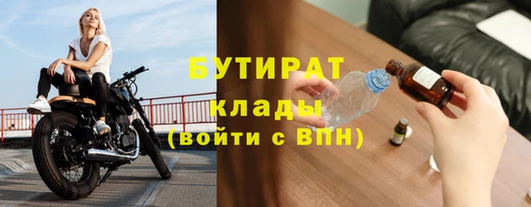 соль ск Мегион