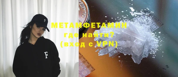 сатива Медвежьегорск