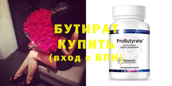 меф VHQ Богданович