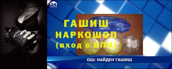 таблы Балахна