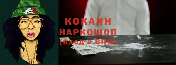 таблы Балахна