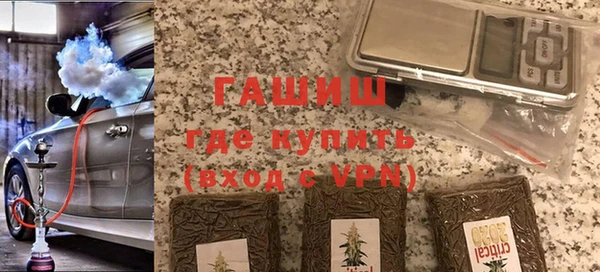 кристаллы Богородицк