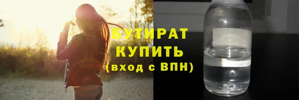 герыч Баксан