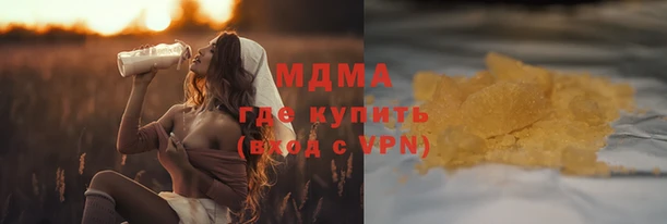 ALPHA-PVP Медногорск