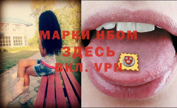 прущие крисы Балабаново