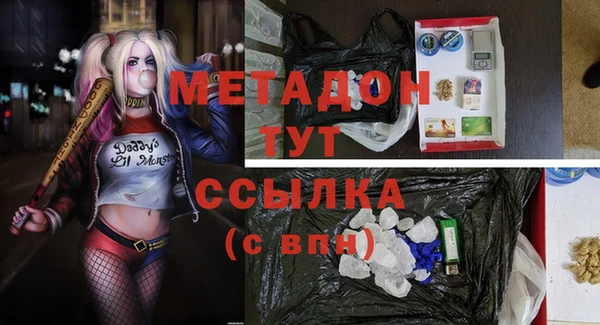 прущие крисы Балабаново