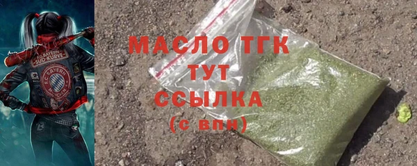 сатива Медвежьегорск