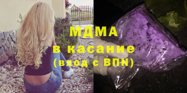 ALPHA-PVP Медногорск