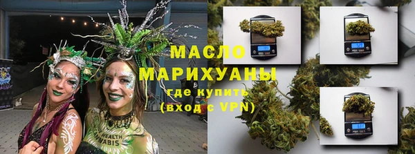 каннабис Беломорск