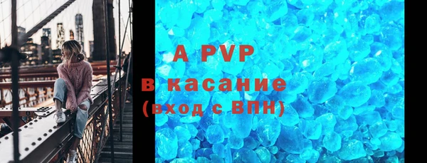 соль ск Мегион