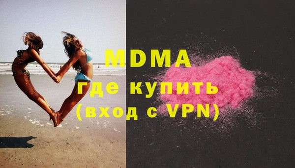 mdma Верхний Тагил