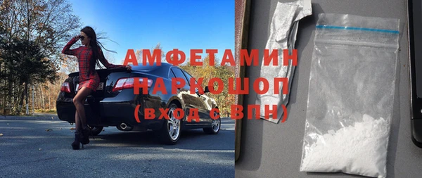 герыч Баксан
