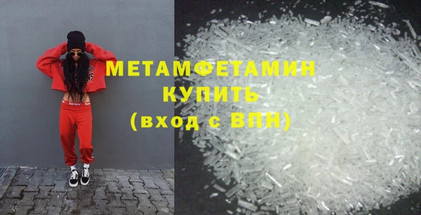ALPHA-PVP Медногорск