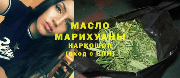 экстази Белокуриха