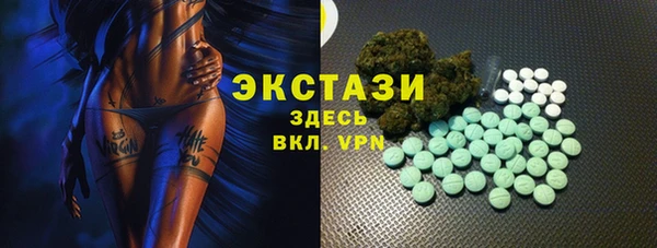 сатива Медвежьегорск
