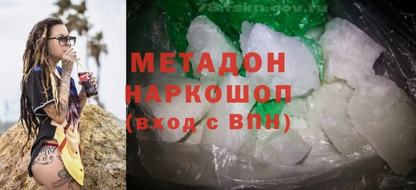 герыч Баксан