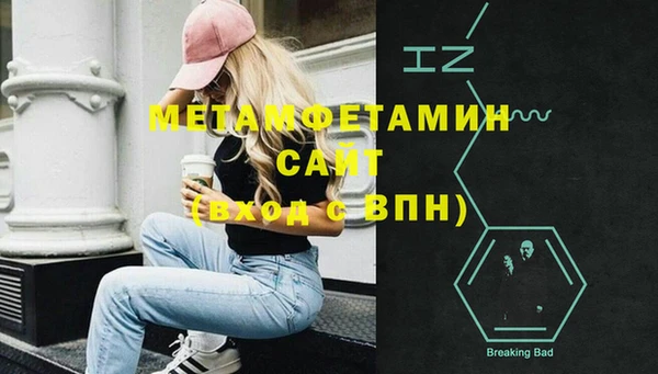прущие крисы Балабаново
