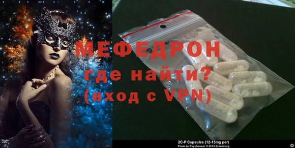 ALPHA-PVP Медногорск