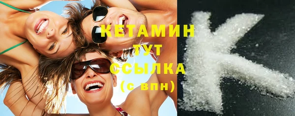 ALPHA-PVP Медногорск