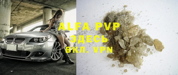 ALPHA-PVP Медногорск