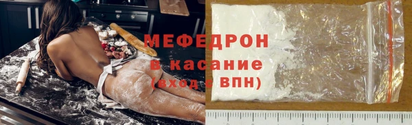 spice Вяземский