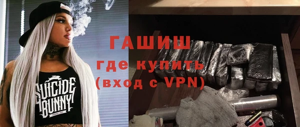 соль ск Мегион