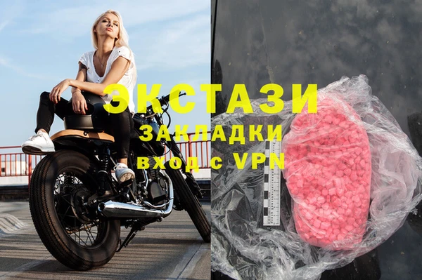 сатива Медвежьегорск