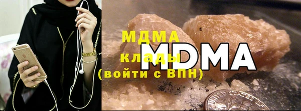 ALPHA-PVP Медногорск