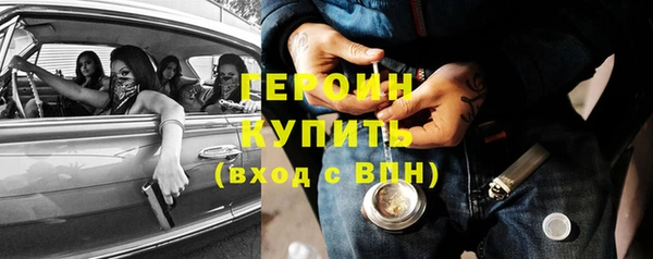 сатива Медвежьегорск