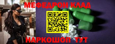 mix Апшеронск