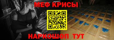 mix Апшеронск