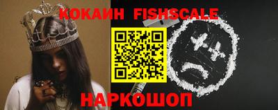 mix Апшеронск