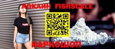 mix Апшеронск