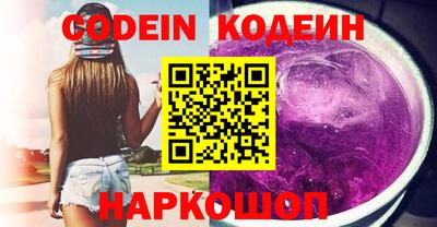 альфа пвп Апрелевка