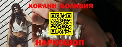 кокаин Апрелевка