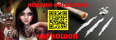 мефедрон мука Аргун