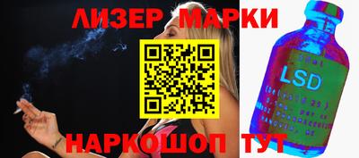 кокаин Апрелевка