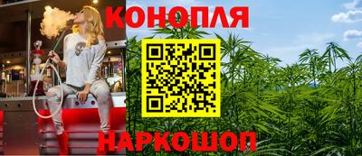 spice Апшеронск