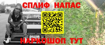 альфа пвп Апрелевка